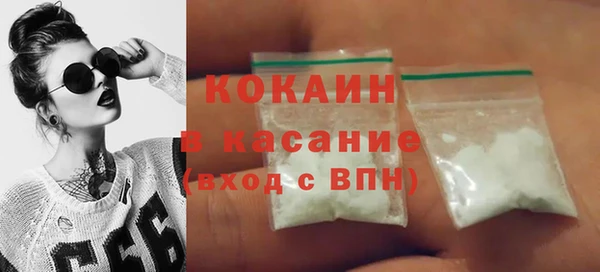 MDMA Беломорск