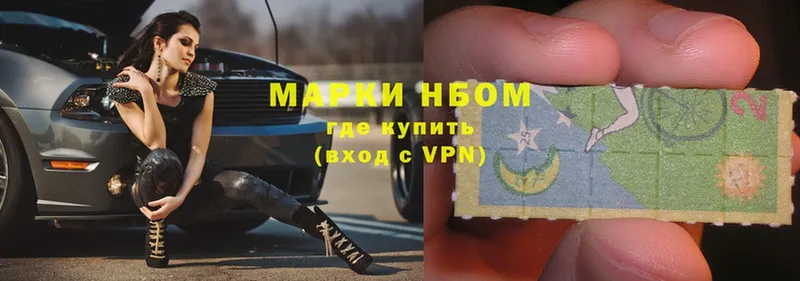 Марки NBOMe 1,5мг  где найти   нарко площадка Telegram  Балаково 